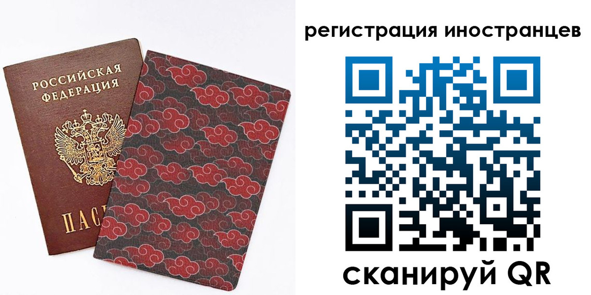 временная регистрация гарантия в Учалы